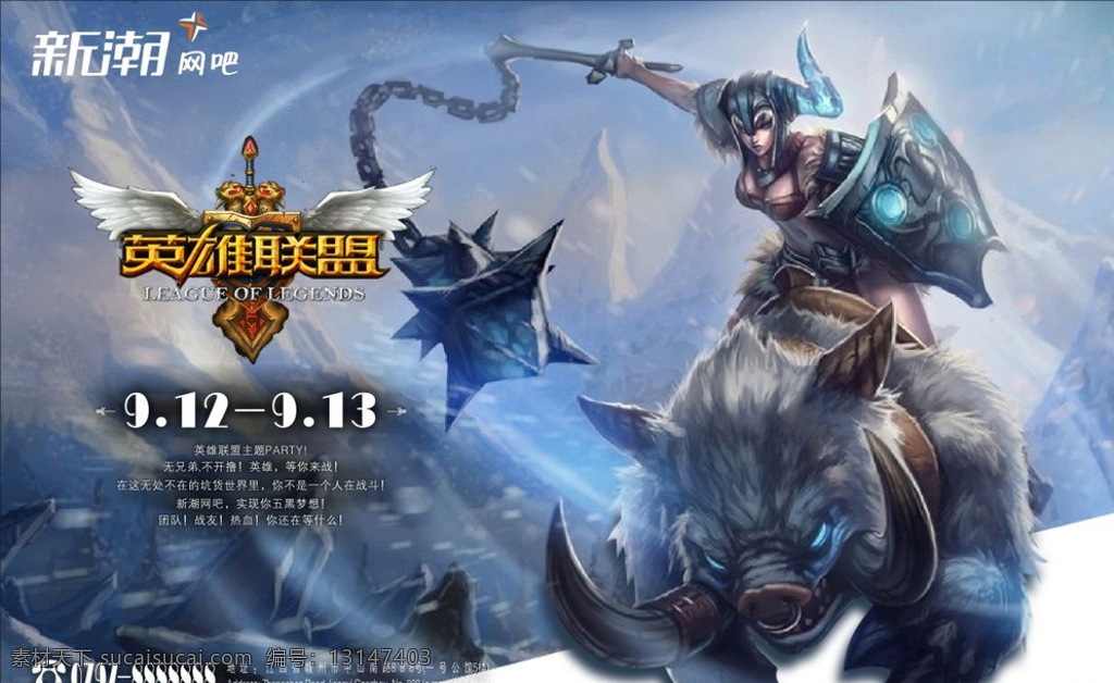 “蓝色方优势”依旧？解读LOL全球总决赛BP阶段的胜率影响